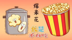 Episode 178