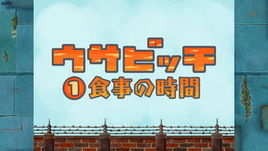 Time for Food (食事の時間)