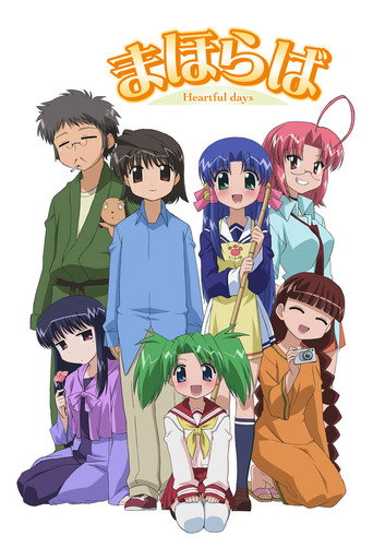 Season 1