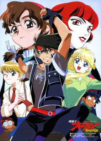 Orphen 2: Revenge