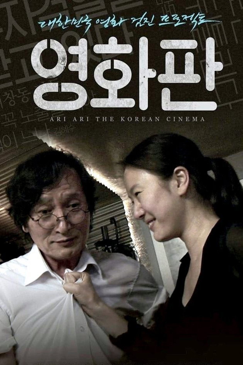 Poster 1