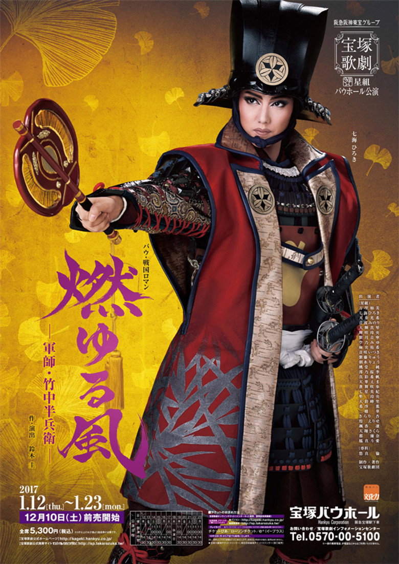 Poster 1