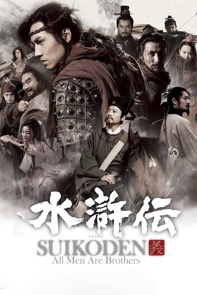Season 1