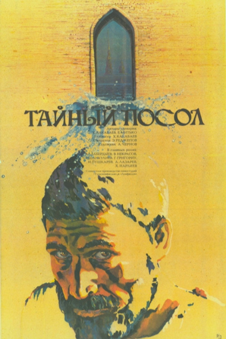 Poster 2