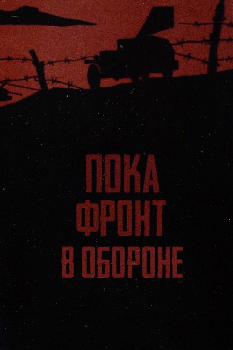 Poster 3