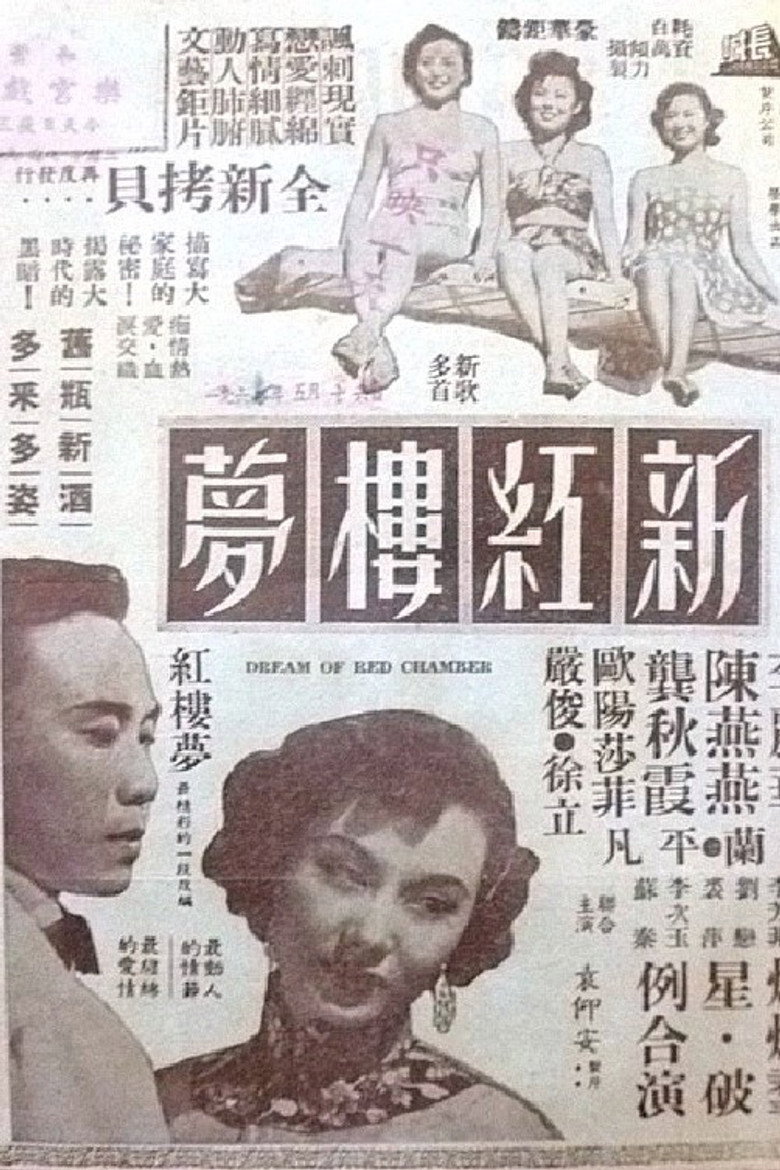 Poster 2