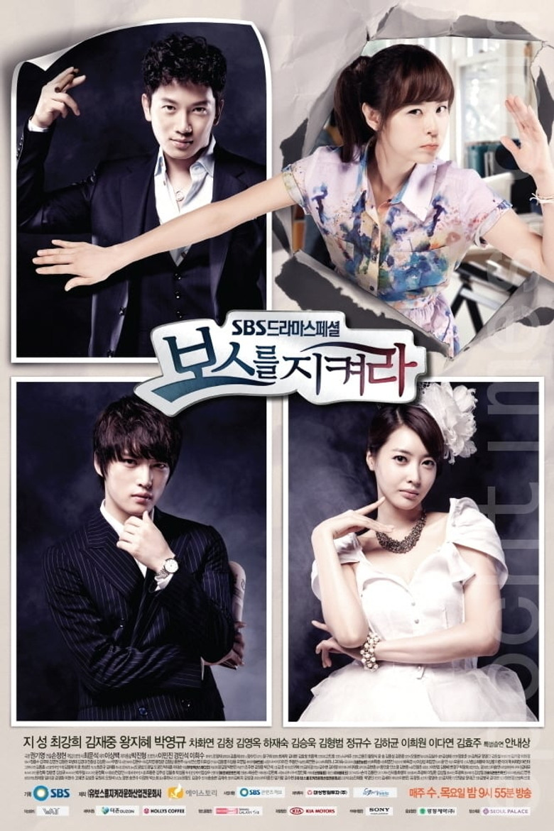 Season 1