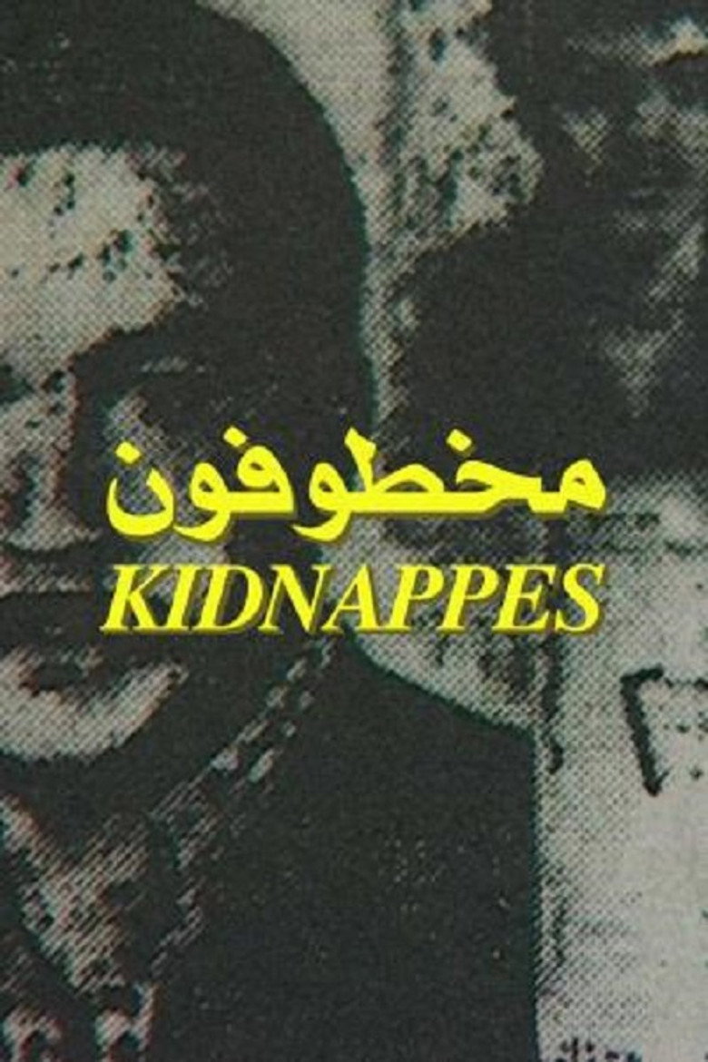 Poster 1
