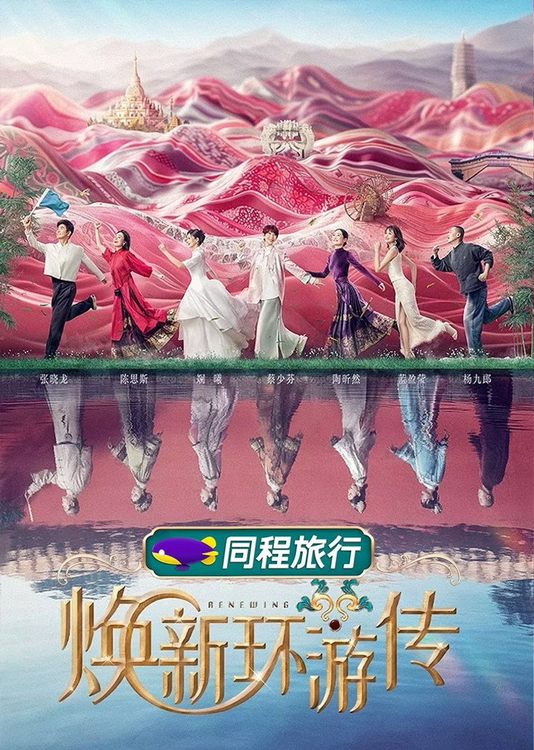 Season 1