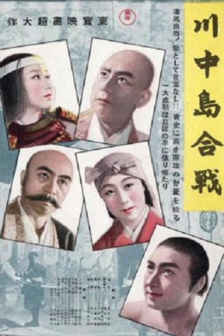 Poster 1