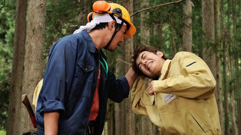Scene 2