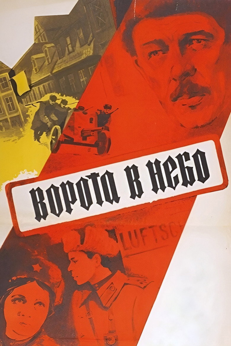 Poster 1