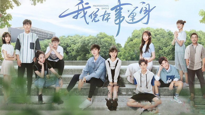 Scene 1