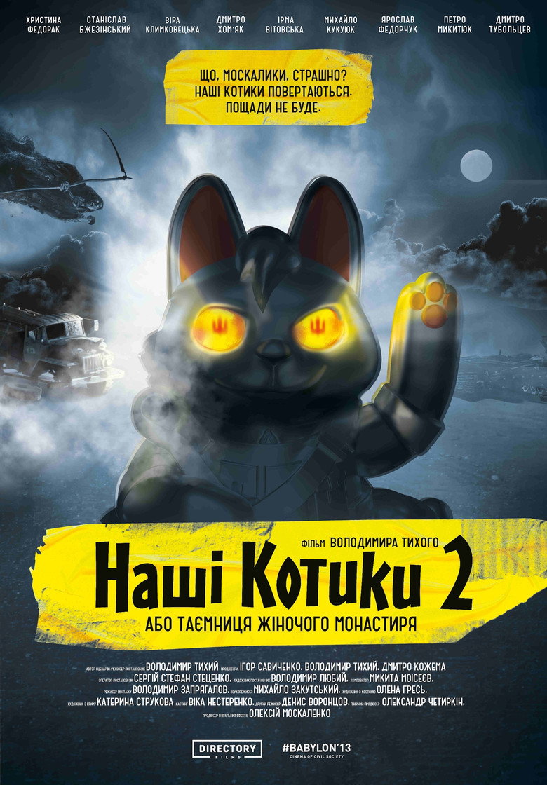 Poster 1