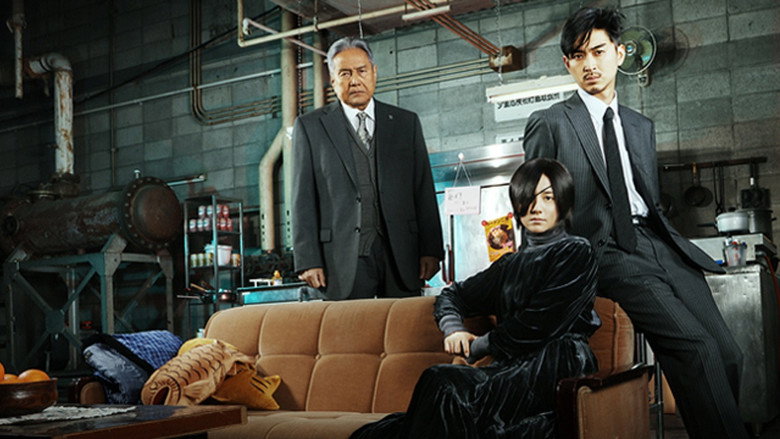 Scene 1