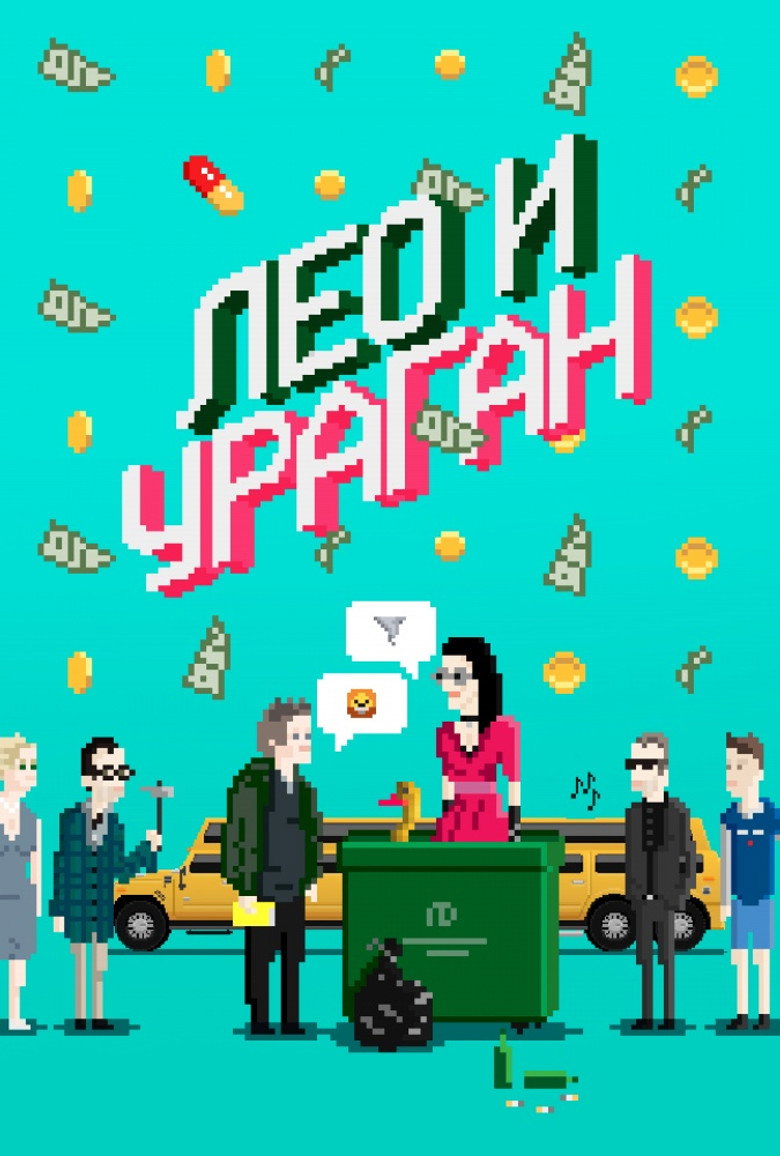 Poster 2