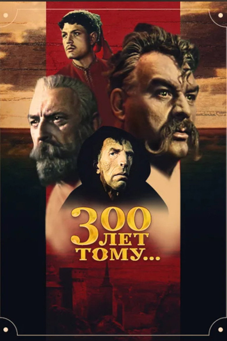 Poster 2