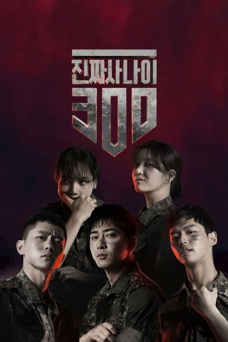 Season 1