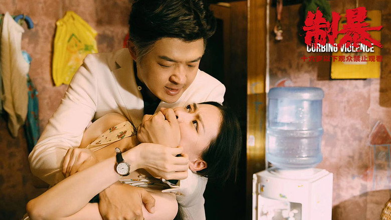 Scene 5