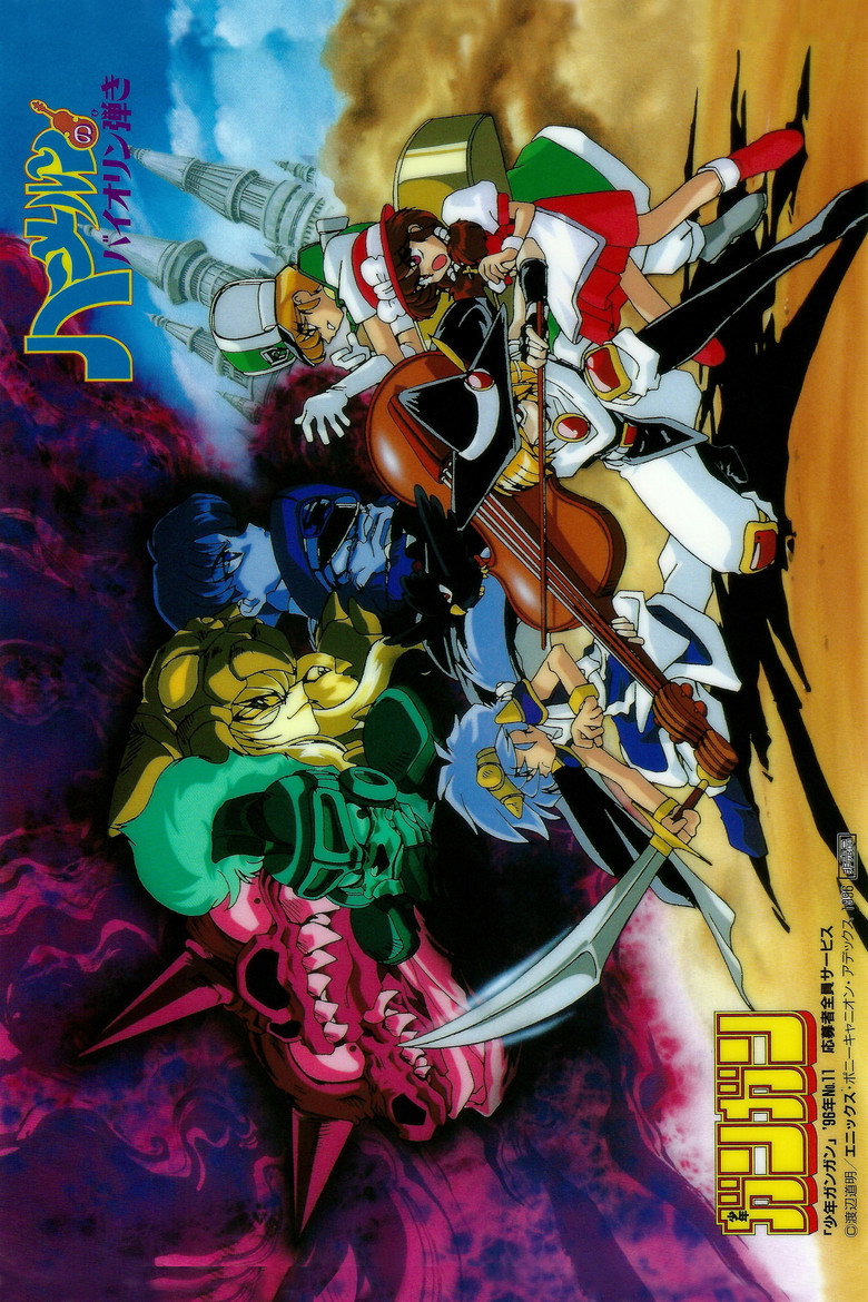 Poster 6