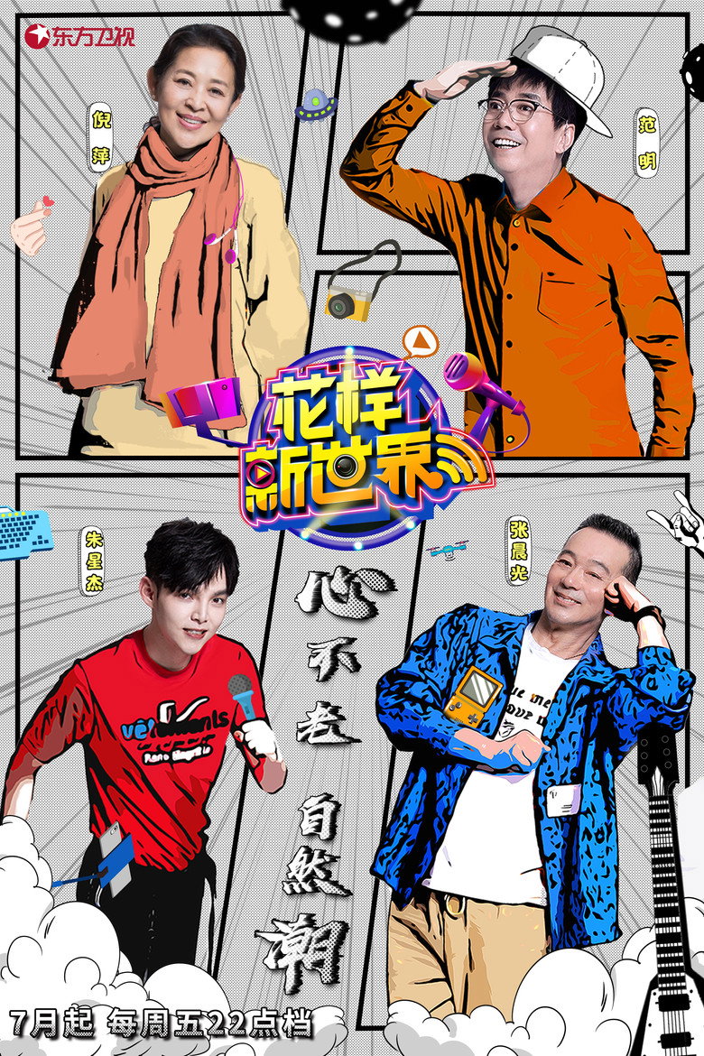 Season 1