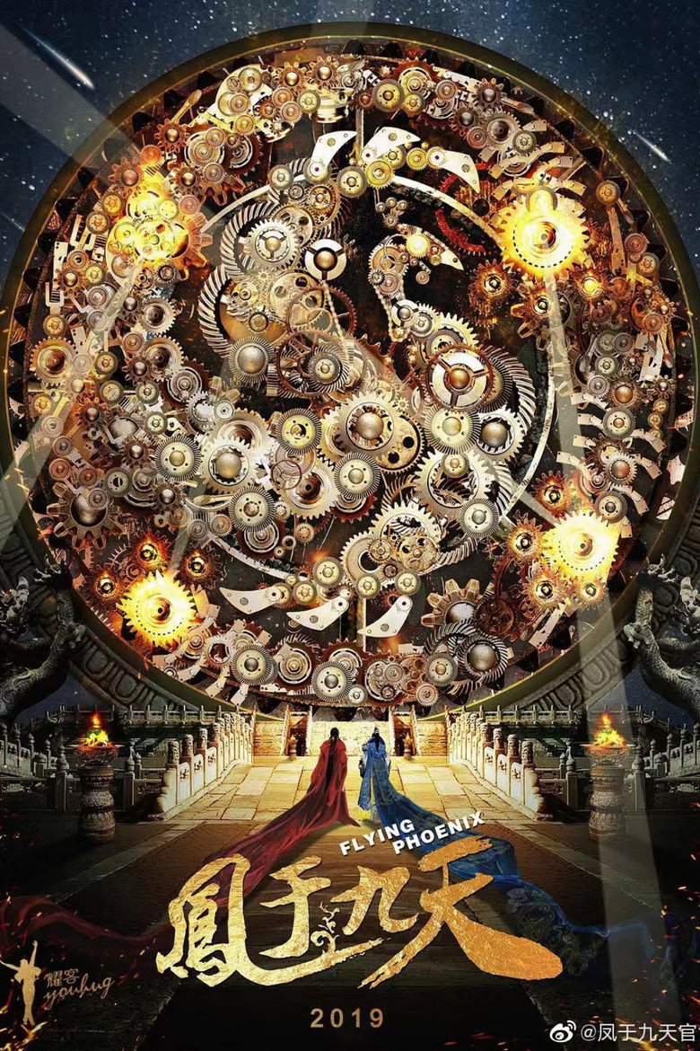 Poster 1