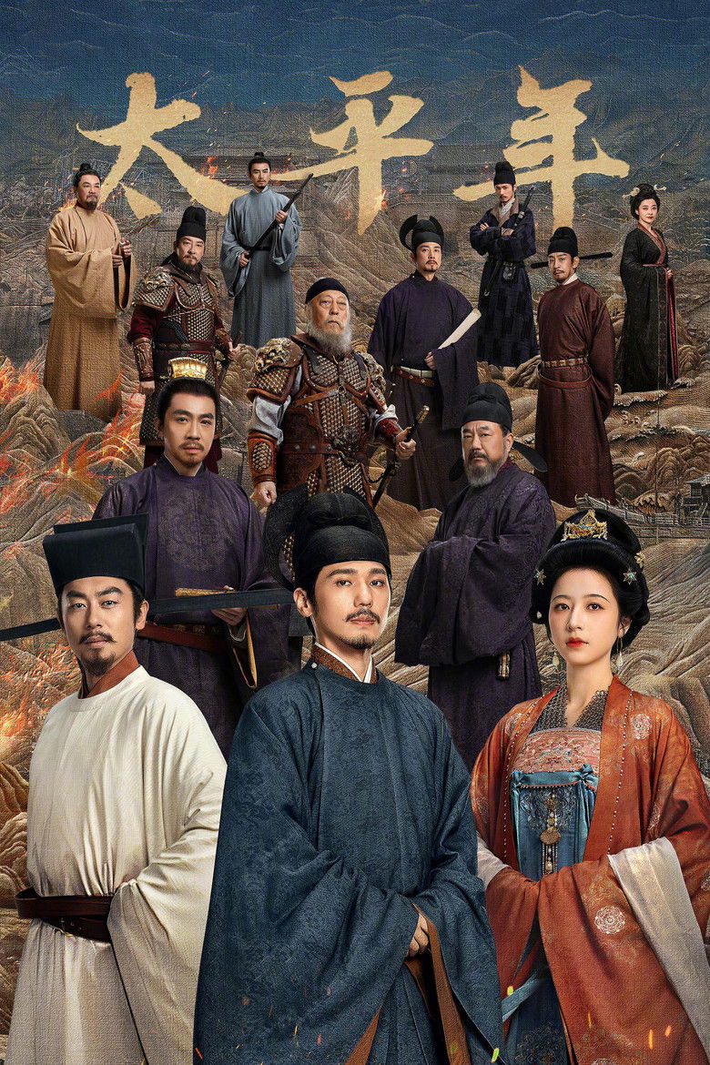Season 1