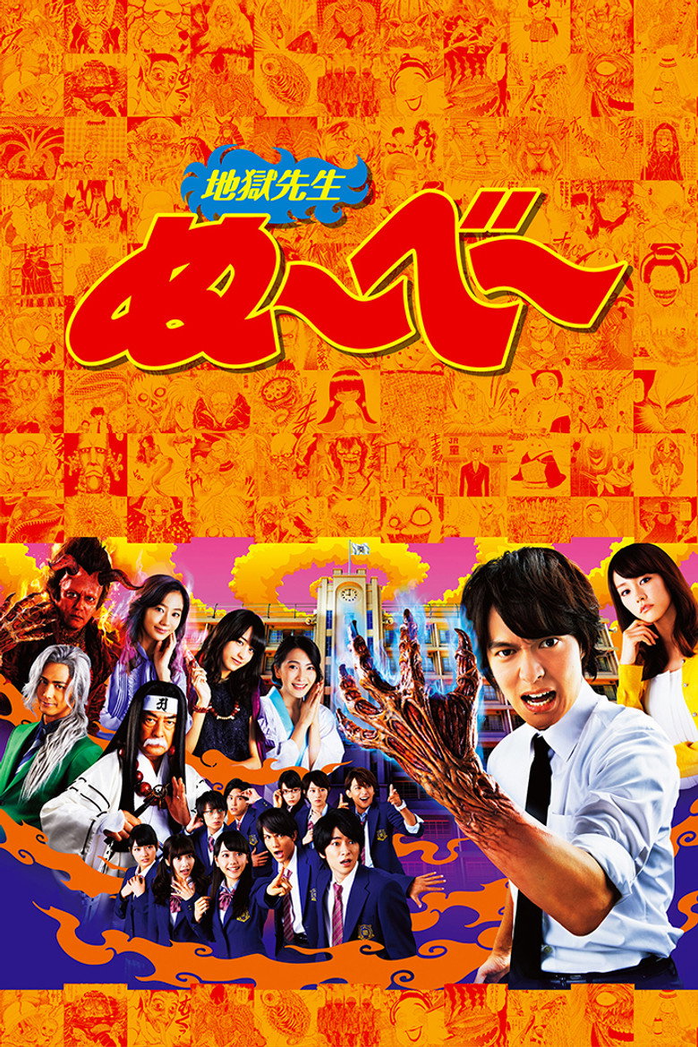 Season 1