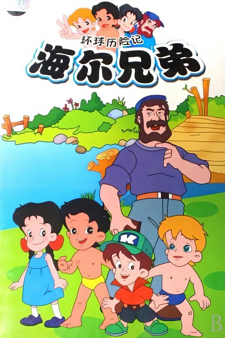 Season 1