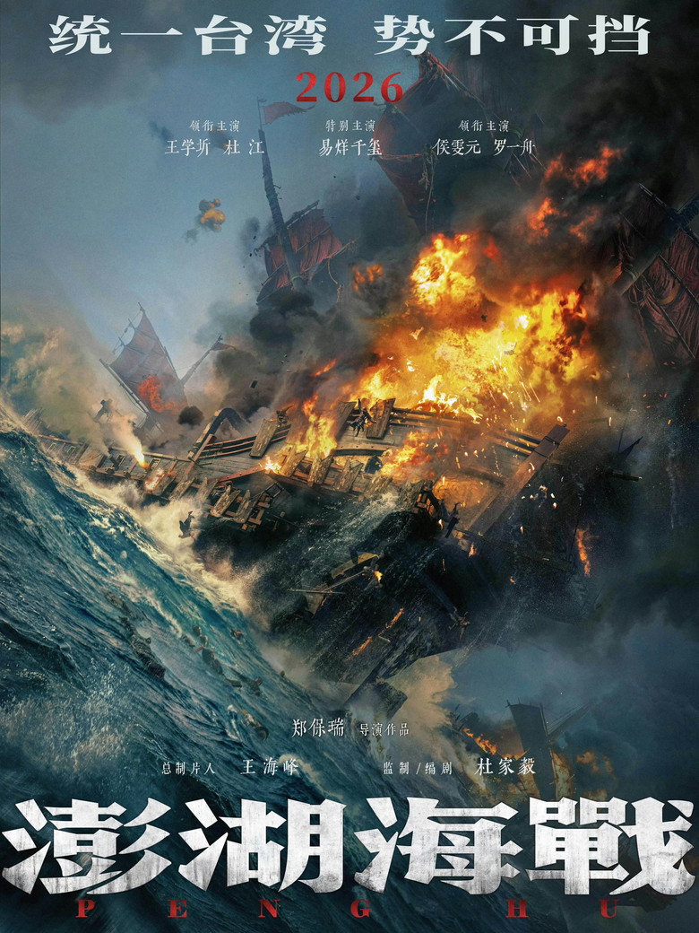 Poster 4