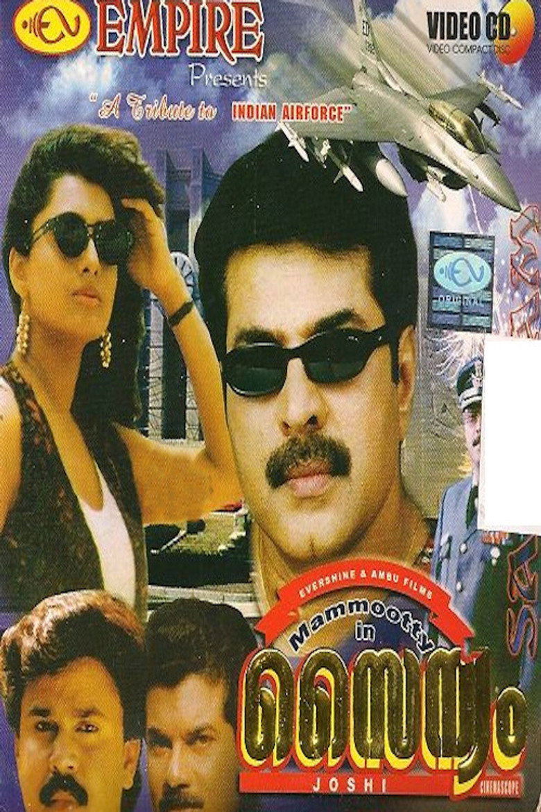 Poster 1