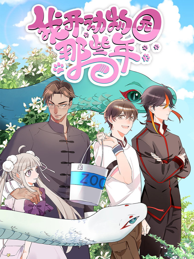 Season 1