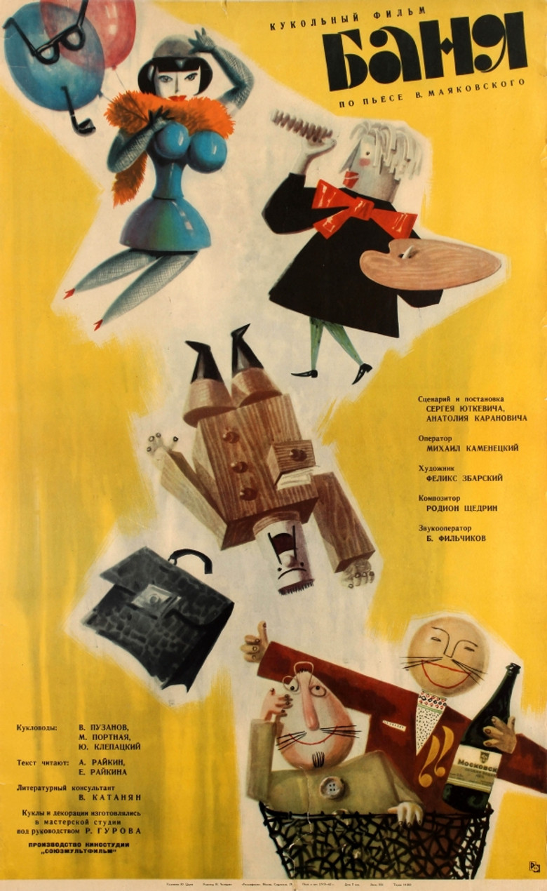 Poster 3