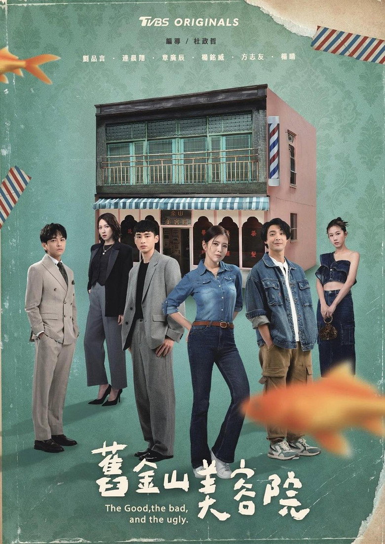 Season 1