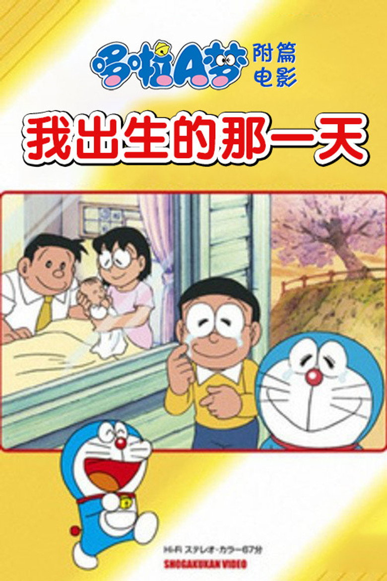 Poster 2