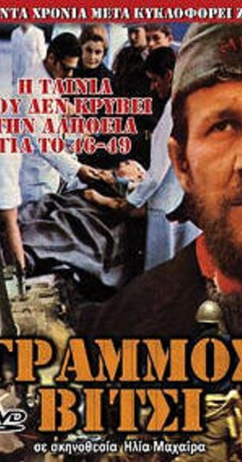 Poster 1