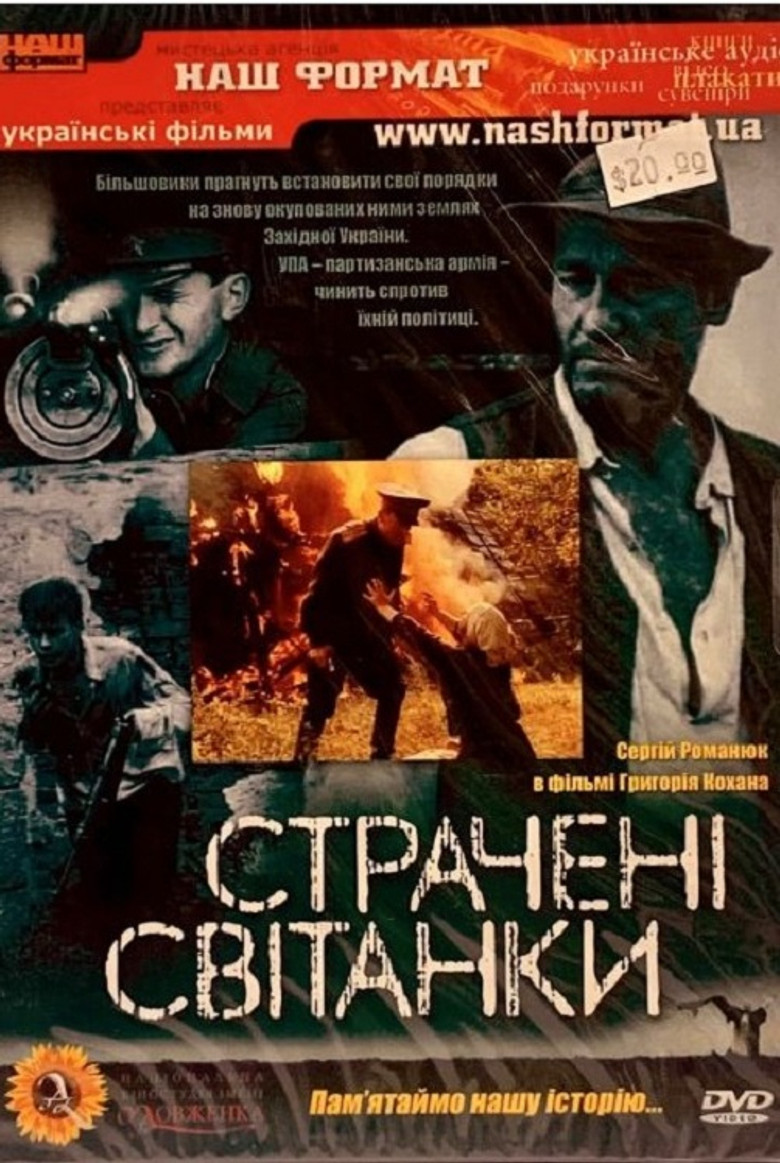 Poster 2