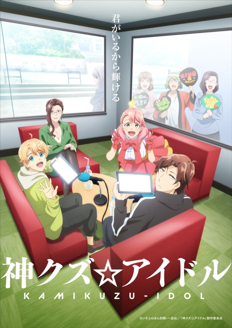 Season 1