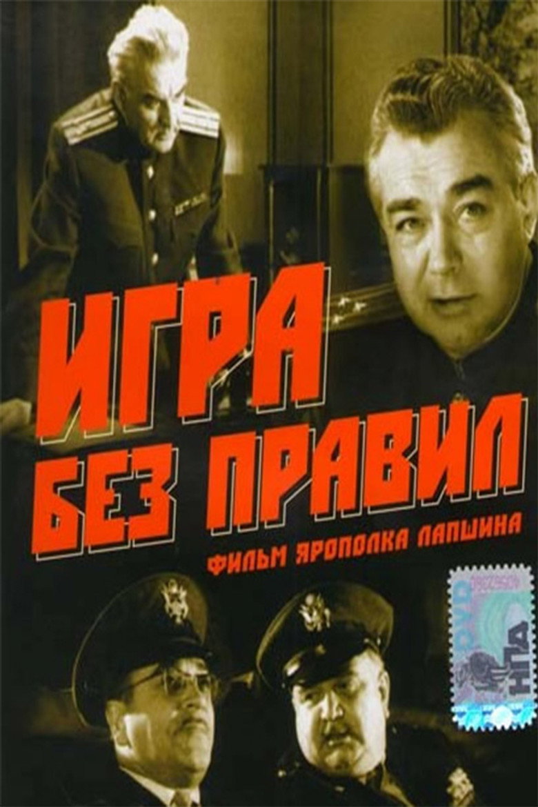Poster 2