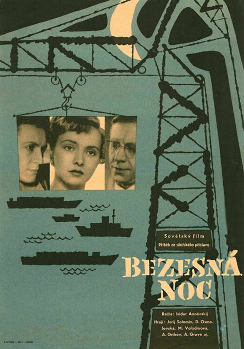 Poster 1