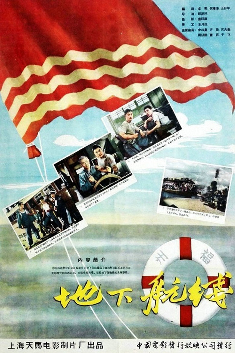 Poster 1
