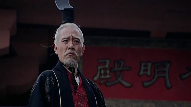 Scene 5