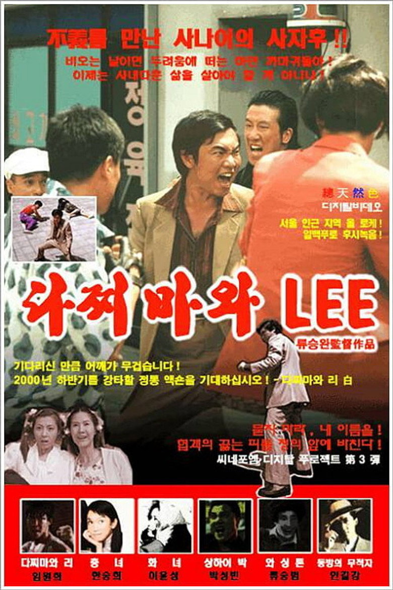Poster 1