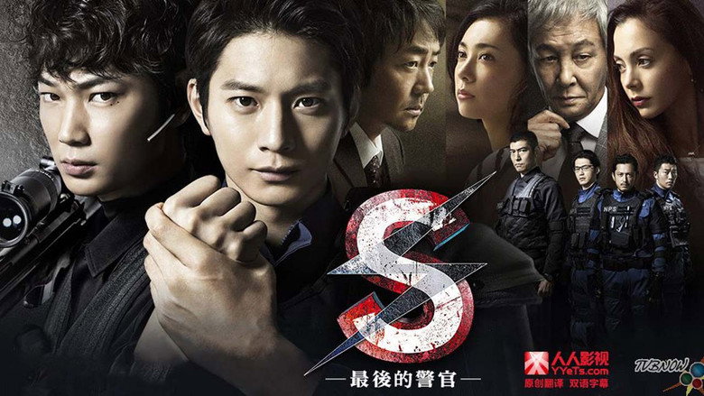 Scene 1