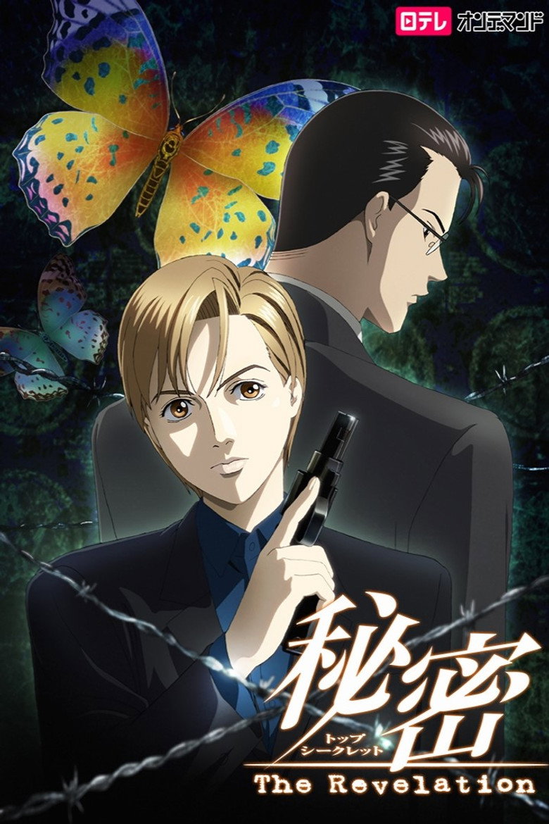 Season 1