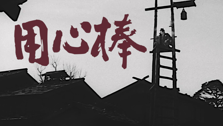 Scene 3