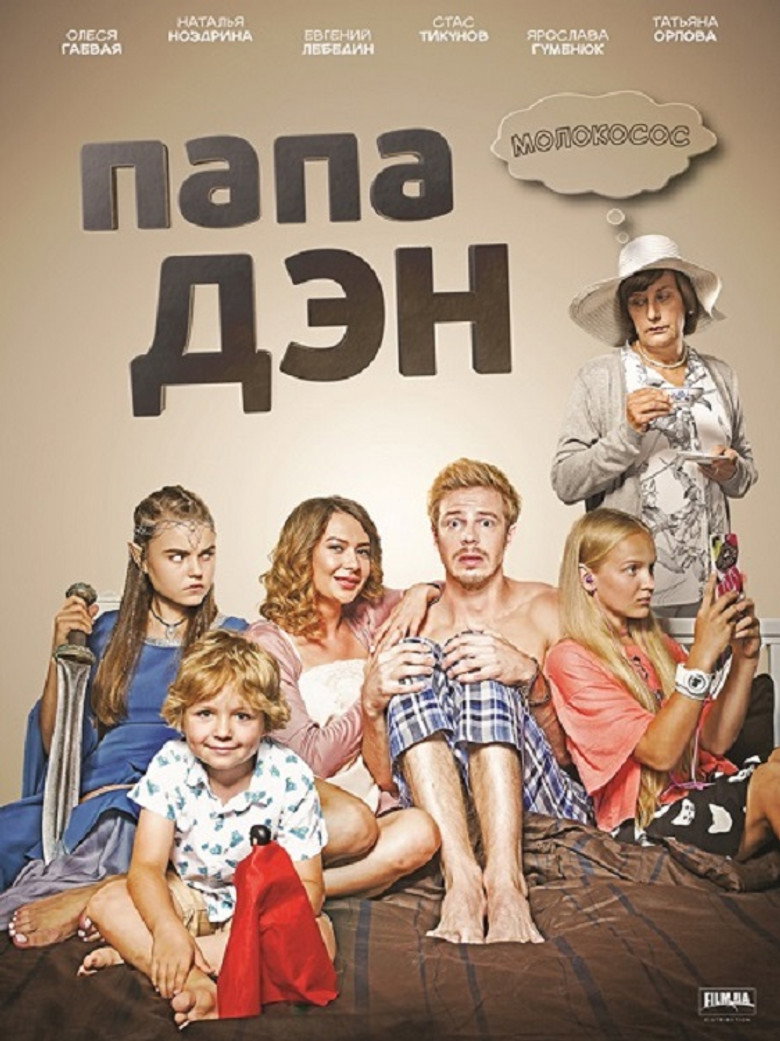 Season 1