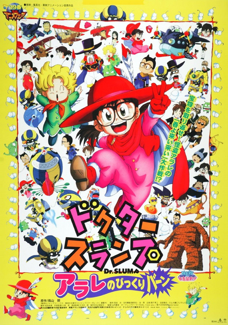 Poster 1