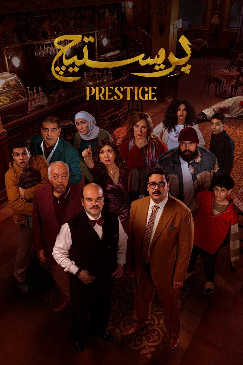 Season 1