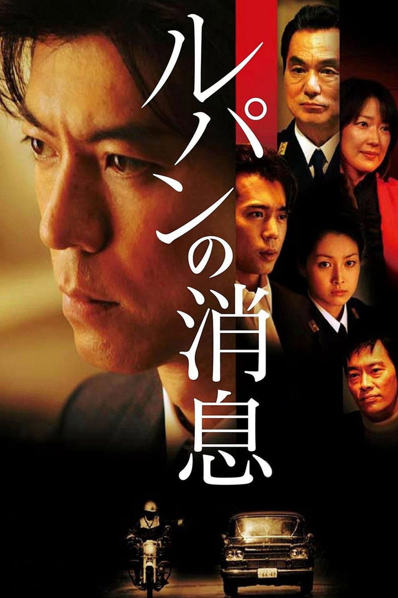 Poster 2